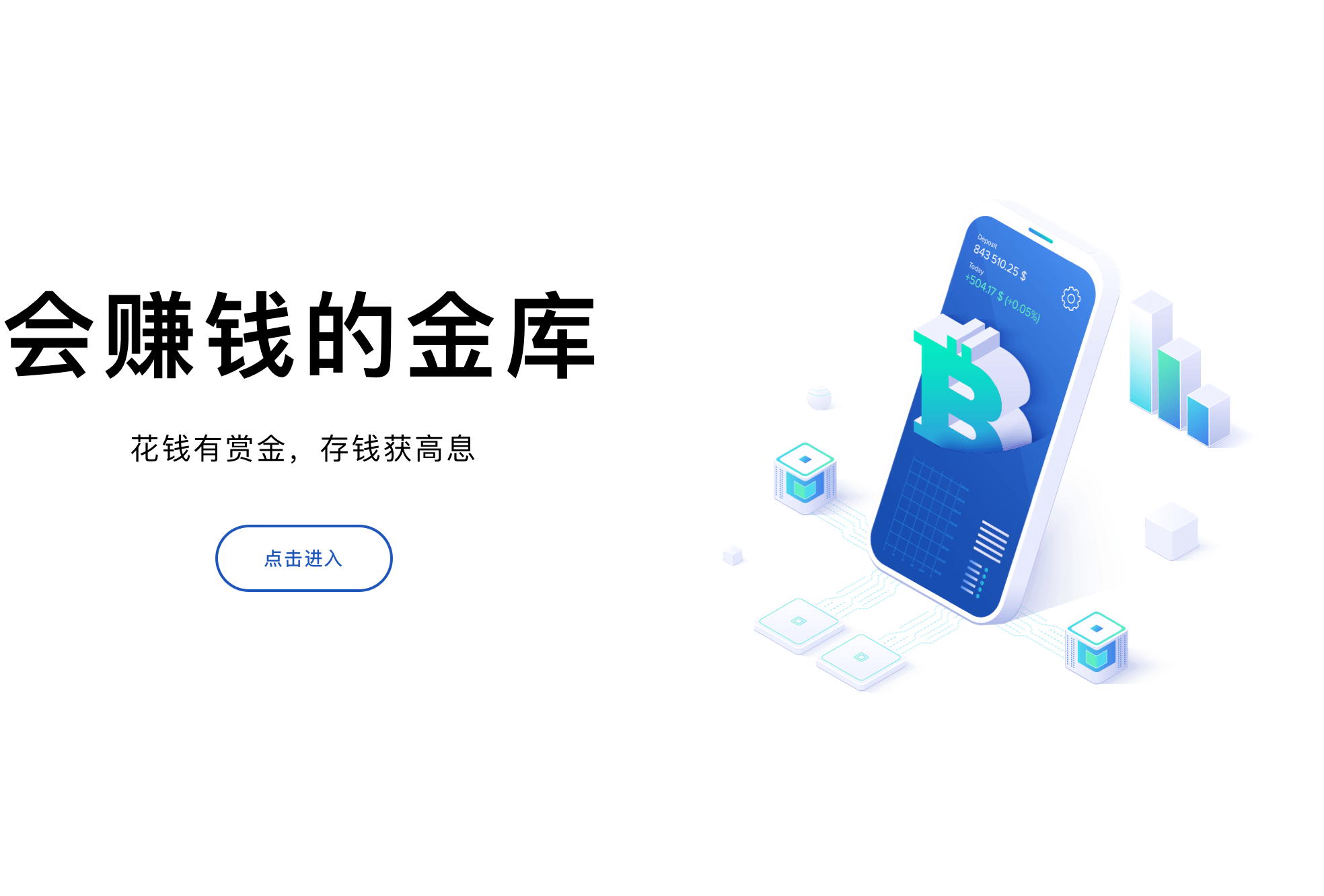 DCBox 活动 2